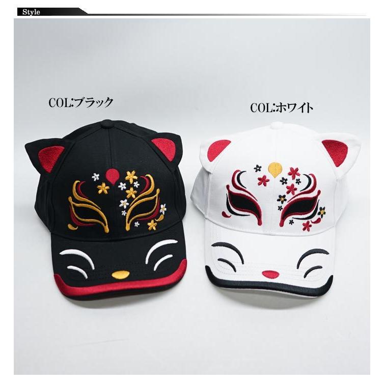 今昔 こんじゃく 狐 和柄キャップ 帽子 Cap 狐面 総刺繍 耳付き Kjy 今昔から新作和柄キャップが登場 Kjy ジーンズプラザ摩耶葛西店 通販 Yahoo ショッピング