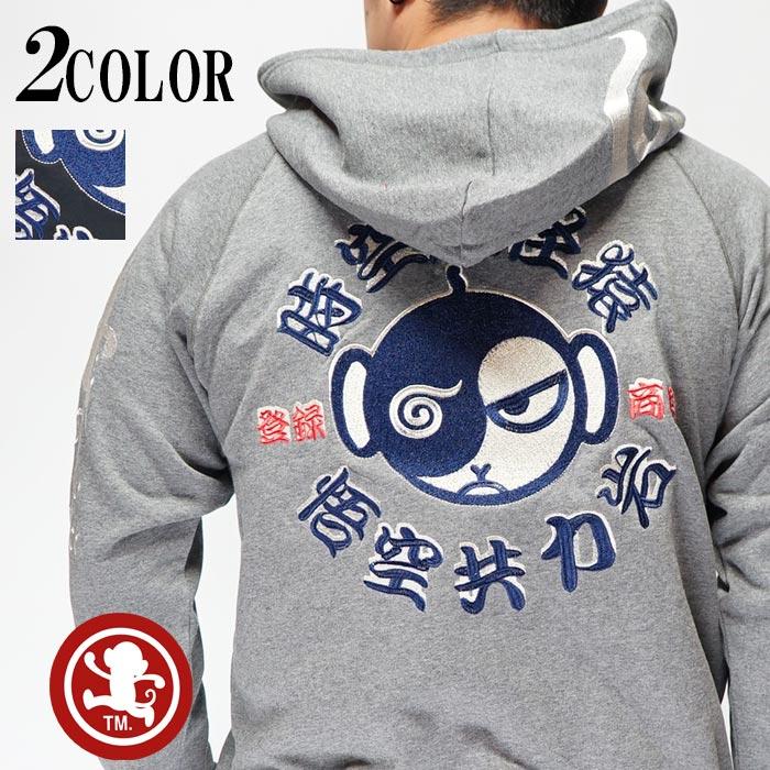 悟空本舗 ゴクー Go Coo 和柄 パーカー メンズ 悟空 時空翔 猿 Lgt 59a Lgt59a ジーンズプラザ摩耶葛西店 通販 Yahoo ショッピング