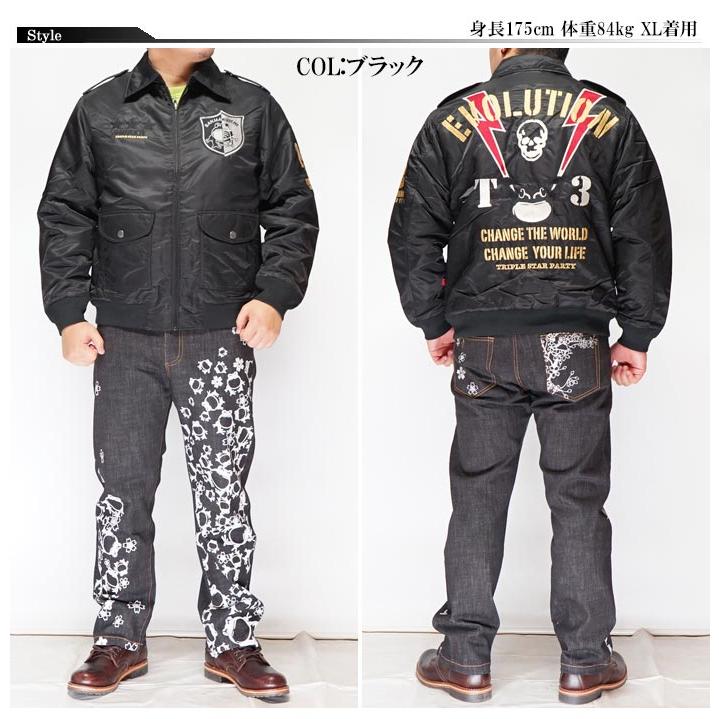 参丸一 サンマルイチ 和柄 ジャケット スカル フライト メンズ 蛙