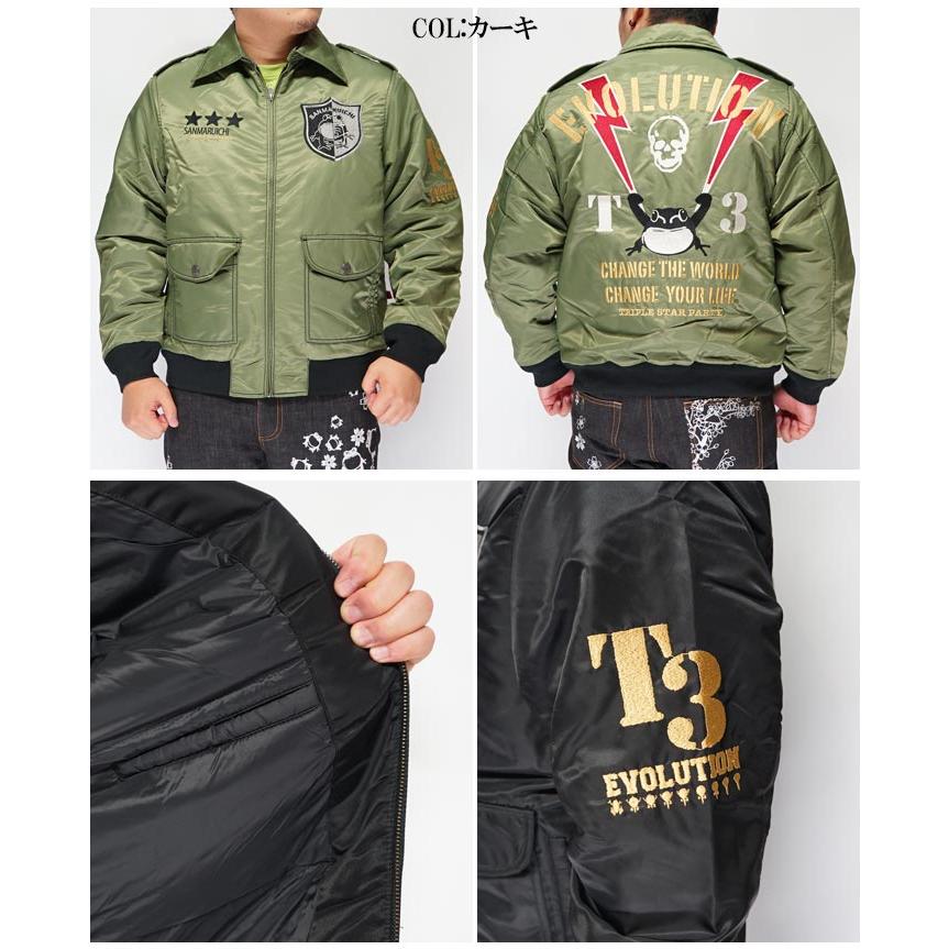 参丸一 サンマルイチ 和柄 ジャケット スカル フライト メンズ 蛙
