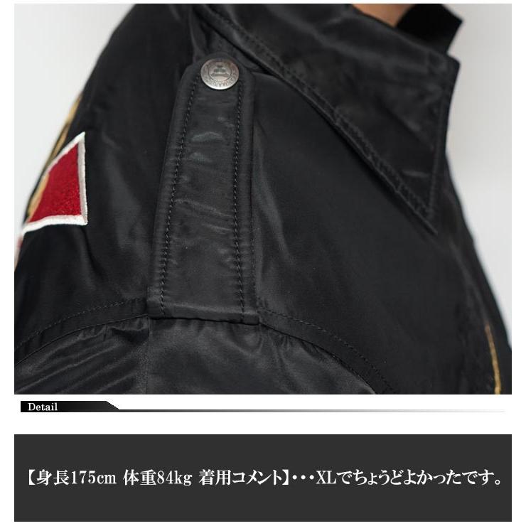 参丸一 サンマルイチ 和柄 ジャケット スカル フライト メンズ 蛙 