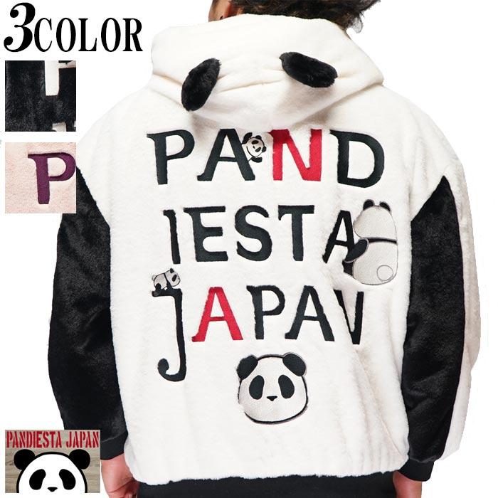 【製作者サイン色紙付き】テディベア パンダ 5体限定 エスコール ノンバス PANDIESTA（パンディエスタ） 和柄期間限定定価14080円を10%OFFセール