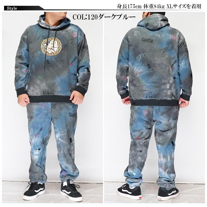 GALFY（ガルフィー） 上下 セットアップ メンズ レディース タイダイ