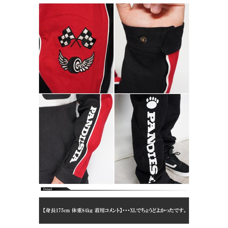 PANDIESTA（パンディエスタ） ワンサイズのみ定価18480円を20%OFF