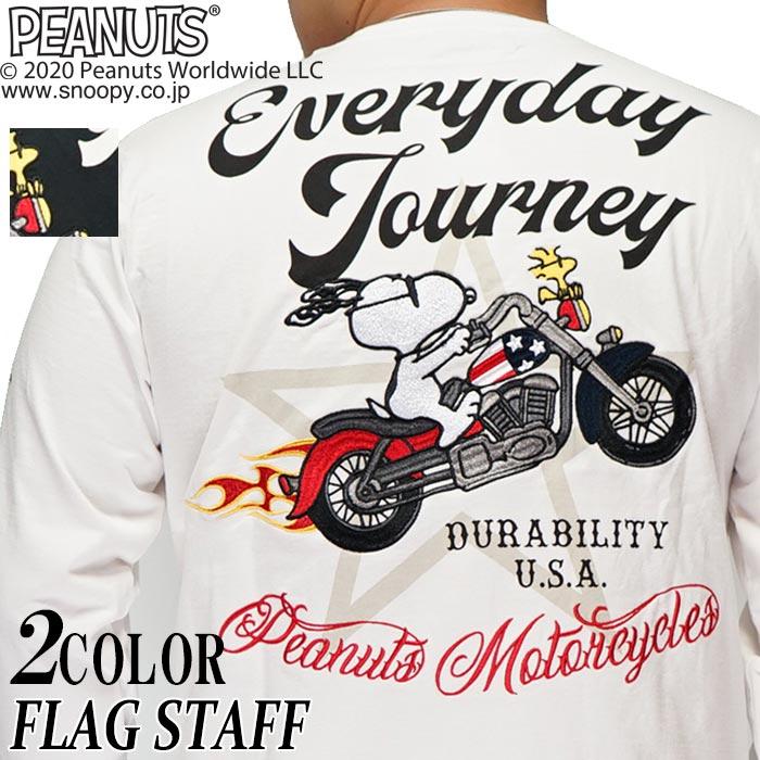 Flagstaff スヌーピー ロングtシャツ コラボ ロンt 長袖 刺繍 バイク フラッグスタッフ ジーンズプラザ摩耶葛西店 通販 Yahoo ショッピング