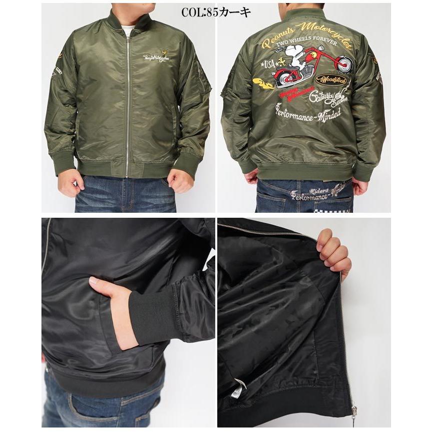 Flagstaff スヌーピー Ma 1 ジャケット アウター コラボ フラッグスタッフ フライトジャケット バイク ジーンズプラザ摩耶葛西店 通販 Yahoo ショッピング