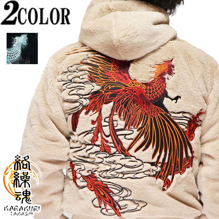 絡繰魂 和柄期間限定定価16280円を10%OFFセール[SALE] カラクリ