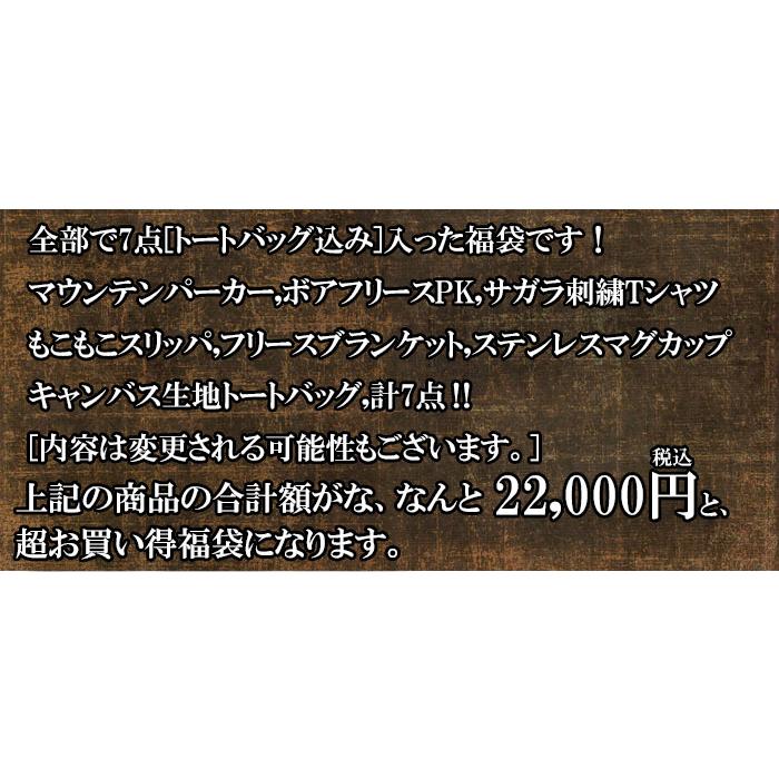 予約販売】 2021年 福袋 パンディエスタ 7点[トートバッグ込み] セット