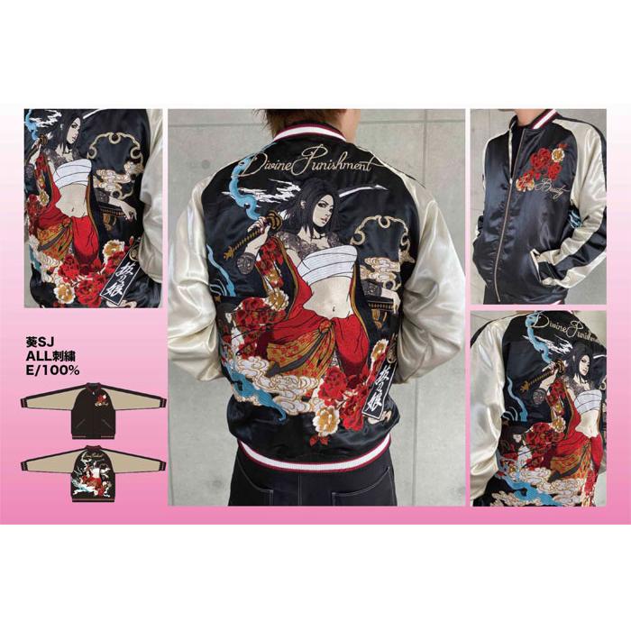 絡繰魂 2021年 和柄 福袋 【予約販売】 抜刀娘 5点セット メンズ b2021  