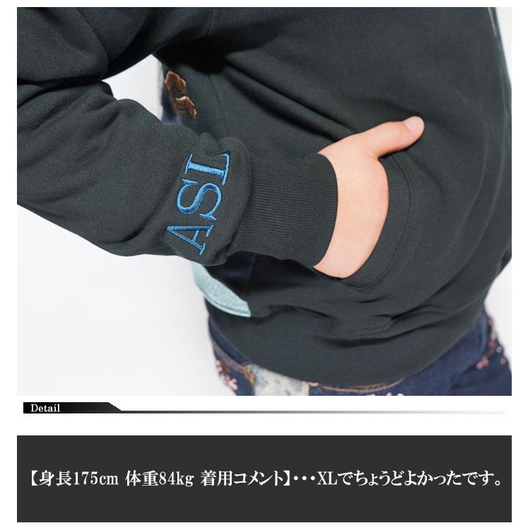 絡繰魂 和柄期間限定定価19800円を20%OFFセール[SALE] カラクリ