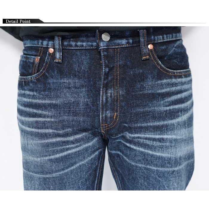 児島ジーンズ KOJIMA GENES 23oz セルビッチ ユーズドウェル ストレート ジーンズ デニム 日本製 ユーズド加工 RNB-108UWの画像