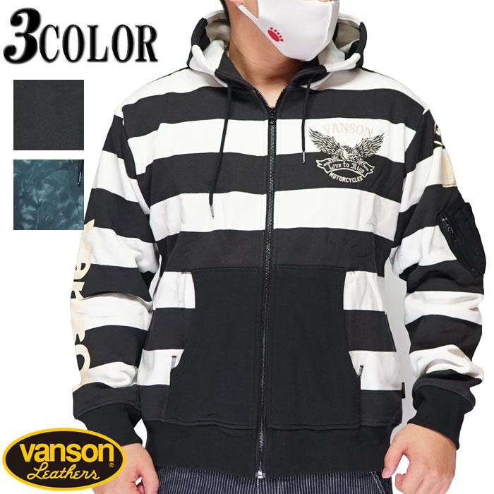 VANSON ストライプパーカー XXL VANSON（バンソン） カジュアル期間限定定価16280円を15%OFFセール