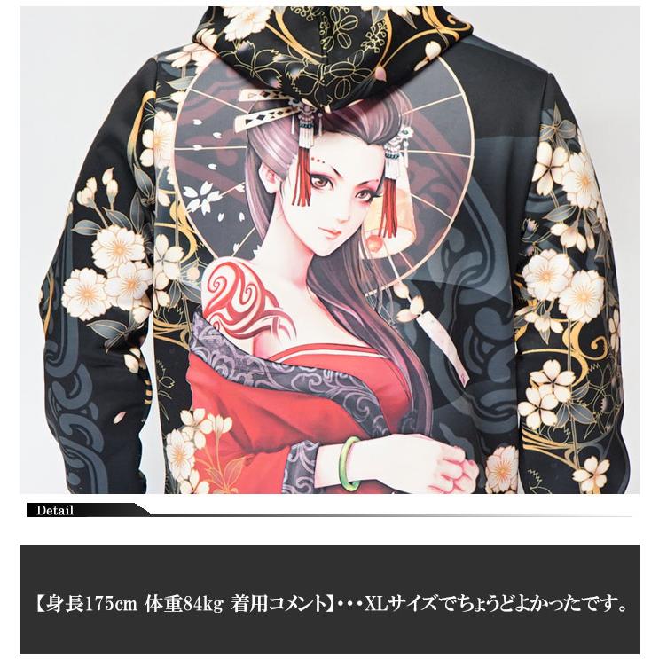 衣櫻 ころもざくら 和柄 パーカー メンズ 肉厚のスポーツ ボンディング