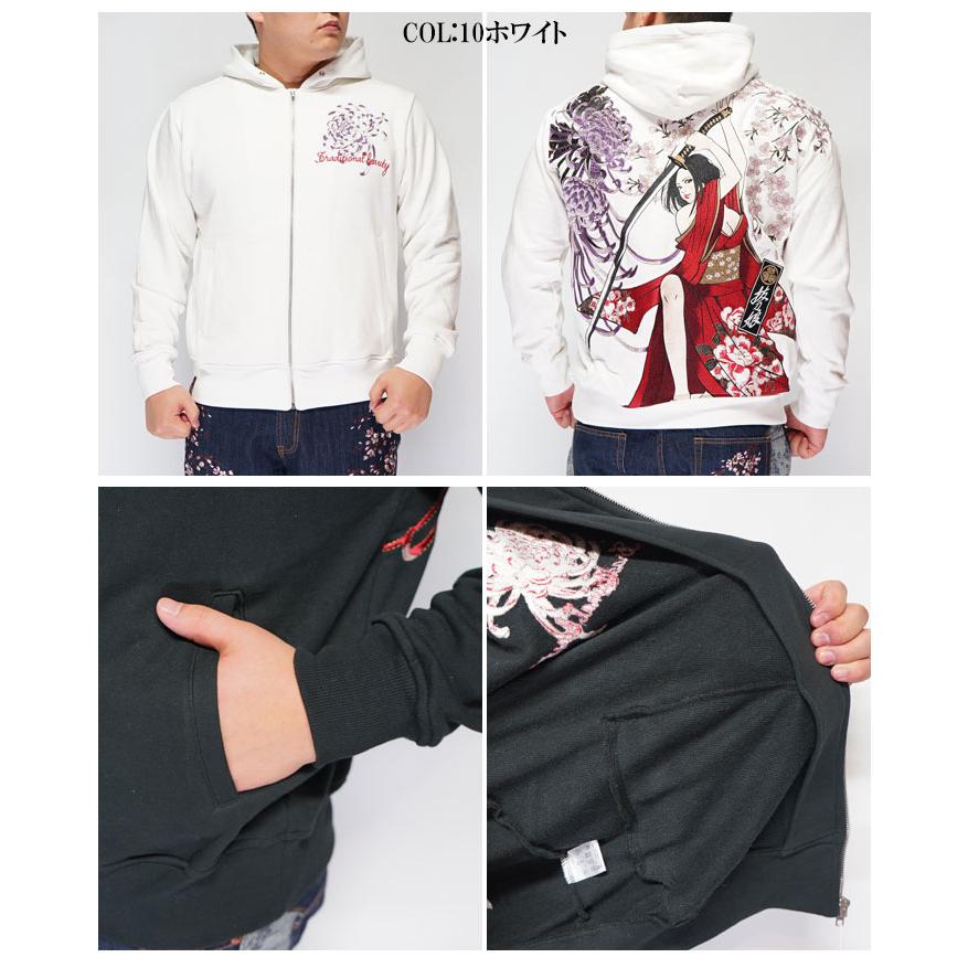 絡繰魂 抜刀娘 バットウムスメ ジップアップ 和柄 パーカー 長袖