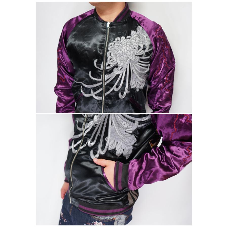 絡繰魂 カラクリダマシイ 北斗の拳 コラボ 和柄 サウザー 総刺繍