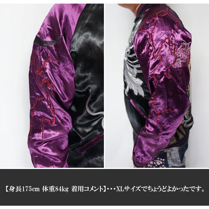 絡繰魂 カラクリダマシイ 北斗の拳 コラボ 和柄 サウザー 総刺繍