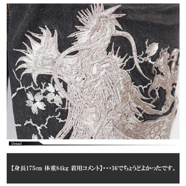 花鳥風月　かちょうふうげつ　風神雷神　和柄　総柄　刺繍　デニムパンツ　33 楽天市場】華鳥風月 かちょうふうげつ 和柄 ジーンズ デニム メンズ