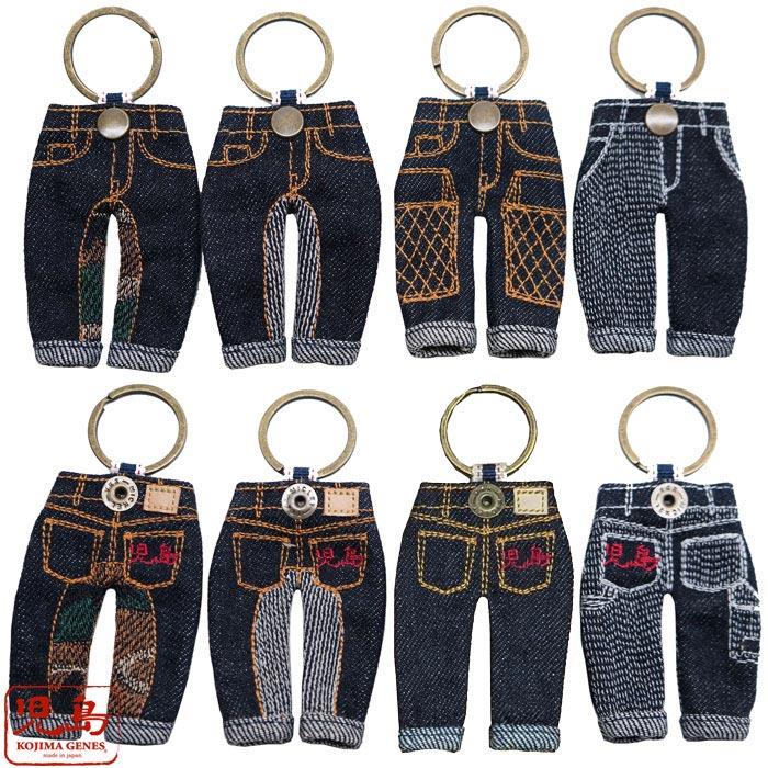 ㅎㅊページ キーホルダーセット 児島ジーンズ KOJIMA GENES パンツキーホルダー メンズ RNB-994【児島