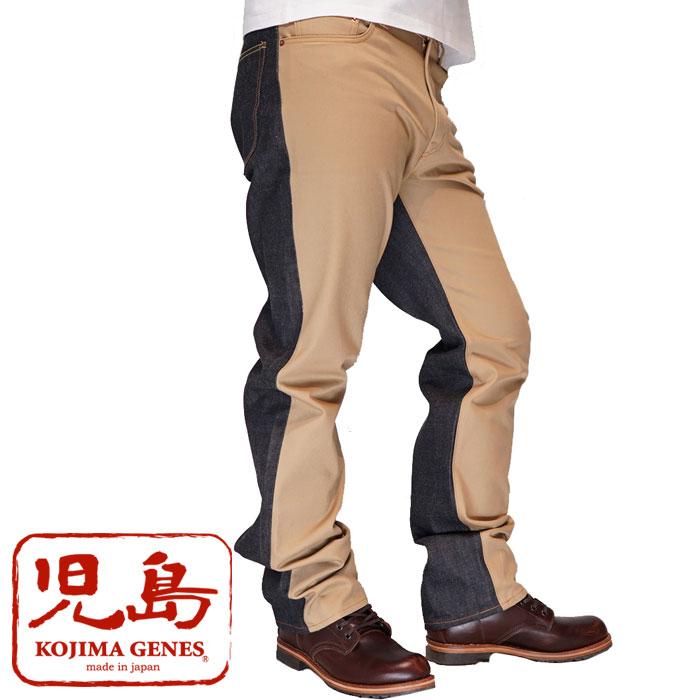 児島ジーンズ KOJIMA GENES ワークパンツ ストレートチノパンツ