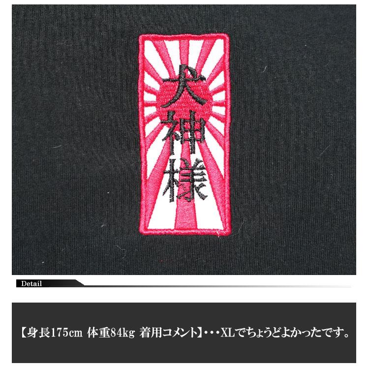 GALFY（ガルフィー） ロンT ロング Tシャツ 長袖 メンズ レディース 犬 