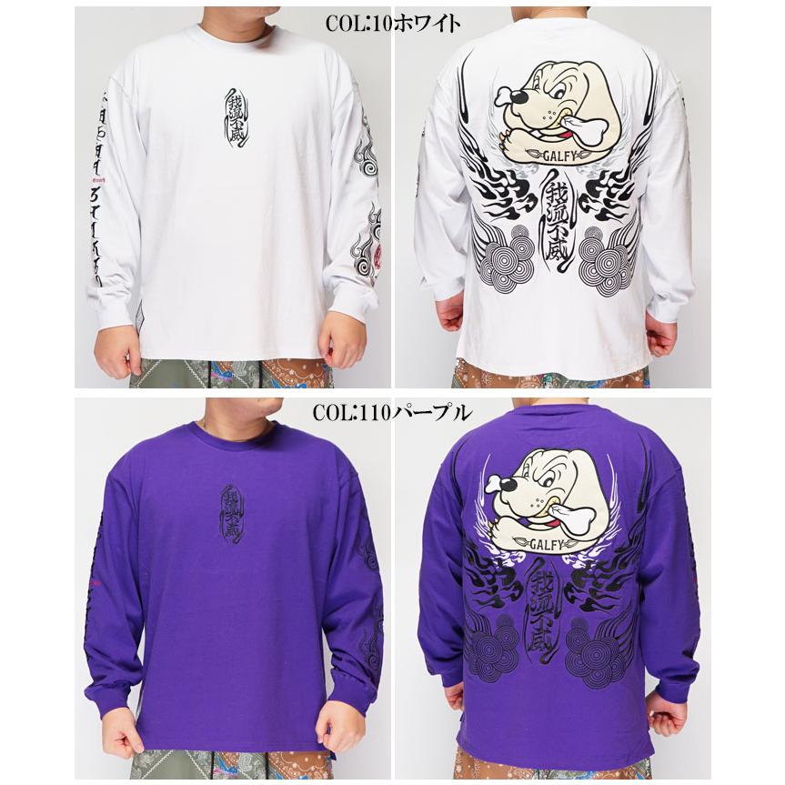 マザリ GALFY コラボTシャツ Lサイズ マザリ×GALFY×GEKIROCK CLOTHINGコラボ