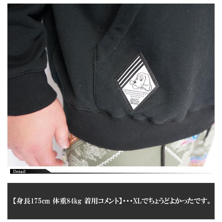 定番のお歳暮 プルパーカー ガルフィー Galfy メンズ 犬 パーカー 犬っていいかも レディース パーカー サイズ L Www Esserrepharma Com