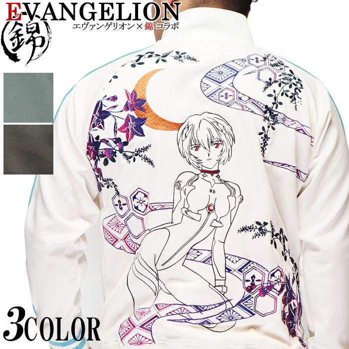 エヴァンゲリオン Evangelion 錦 コラボ 綾波 レイ 三日月 刺繍