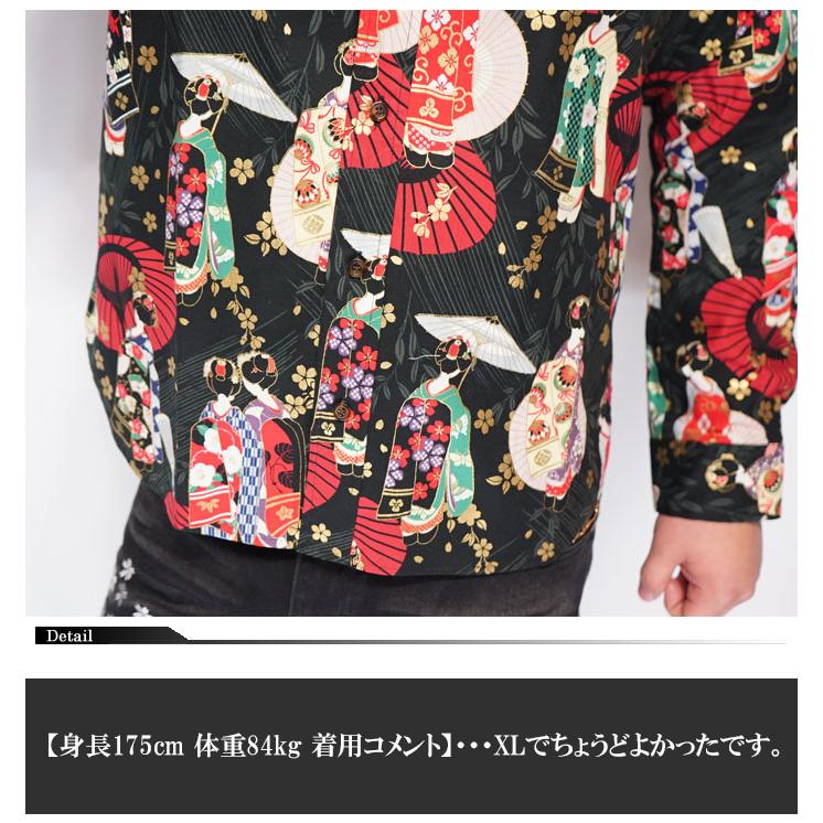 衣櫻 和柄期間限定定価12980円を10%OFFセール[SALE] ころもざくら 和柄