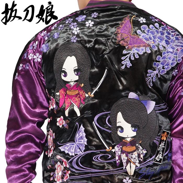 完売品 抜刀娘 スカジャン XL 値下げしました⭕️ 絡繰魂 ワンサイズのみ定価21780円を15%OFFセール[SALE] 抜刀娘