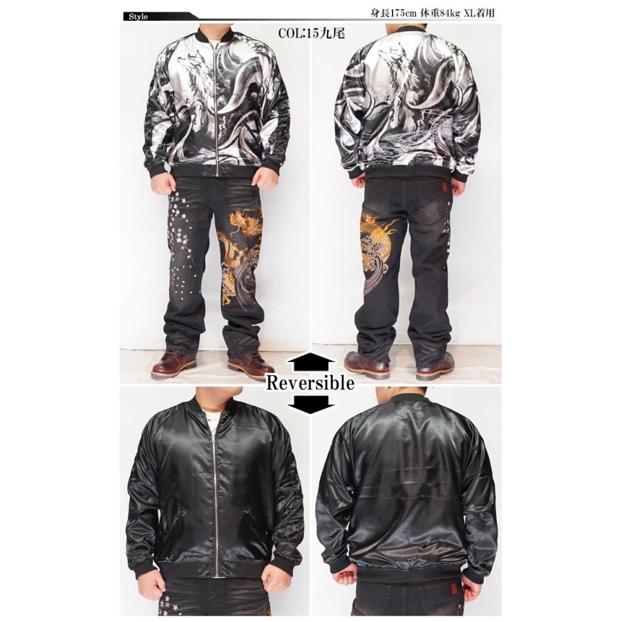 絡繰魂 ワンサイズのみ定価17380円を30%OFFセール[SALE] カラクリ