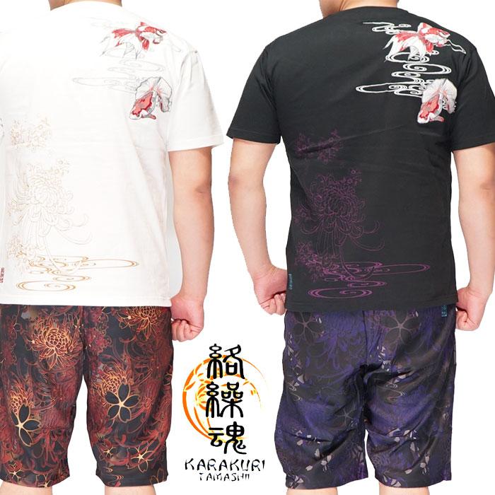ごまべびうーたさま専用】 リメイク古着 セットアップ ごまべびうーた