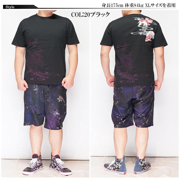 絡繰魂 和柄期間限定定価10780円を20%OFFセール[SALE] カラクリ