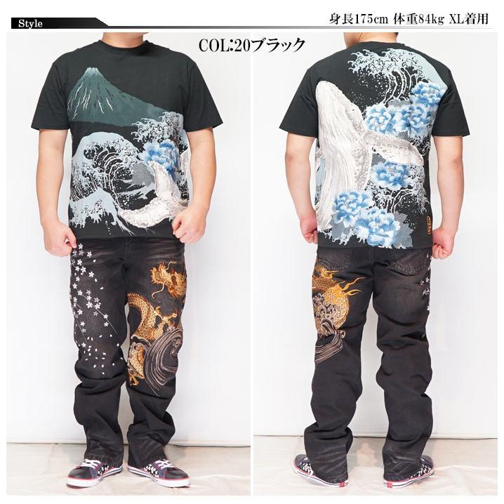 絡繰魂 和柄期間限定定価16280円を20%OFFセール[SALE] カラクリ