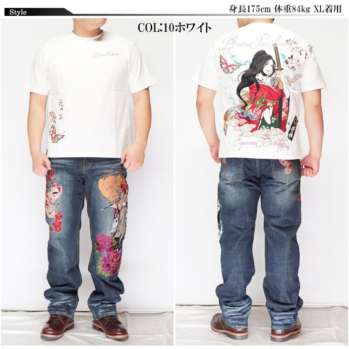 絡繰魂 和柄期間限定定価12100円を20%OFFセール[SALE] 抜刀娘