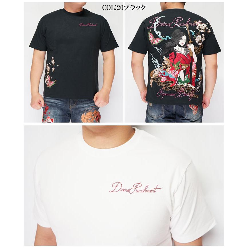 絡繰魂 和柄期間限定定価12100円を20%OFFセール[SALE] 抜刀娘