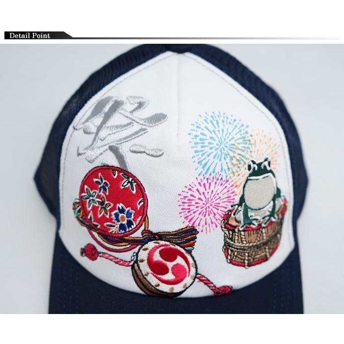 参丸一 サンマルイチ 和柄 キャップ メンズ 夏祭り 夏 カエル SZY