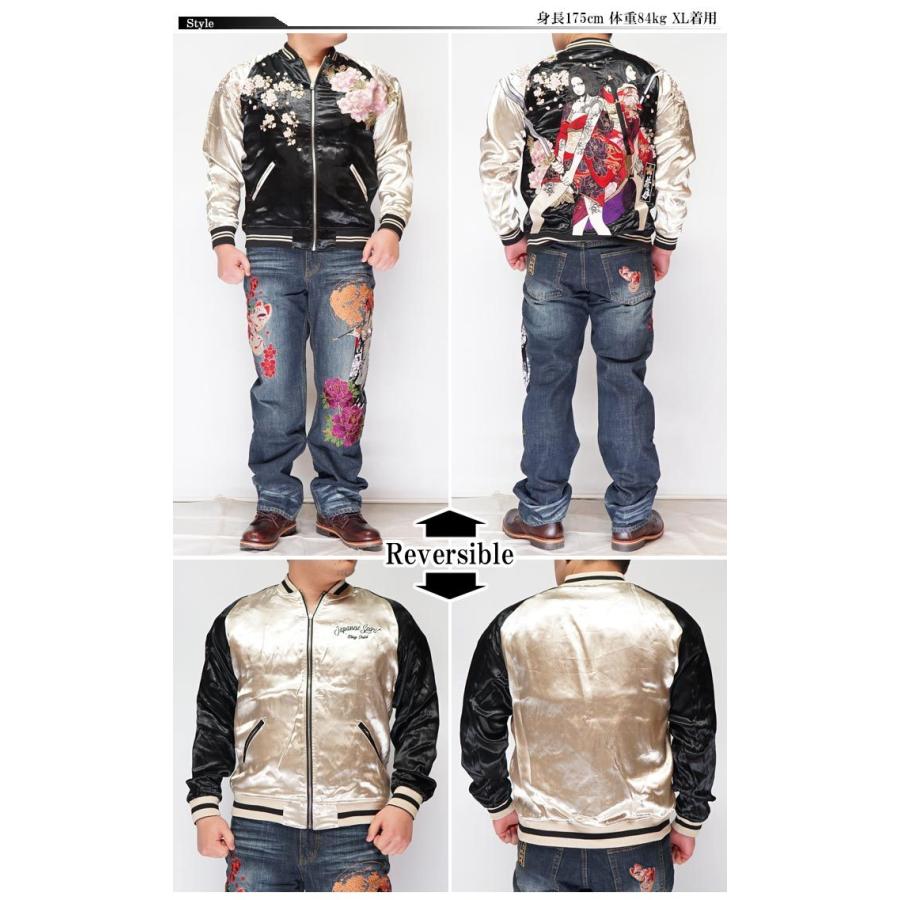 抜刀娘 バットウムスメ 絡繰魂 和柄 スカジャン メンズ リバーシブル 総刺繍 凛 穂乃花 日本刀 着物 ジーンズプラザ摩耶葛西店 通販 Yahoo ショッピング