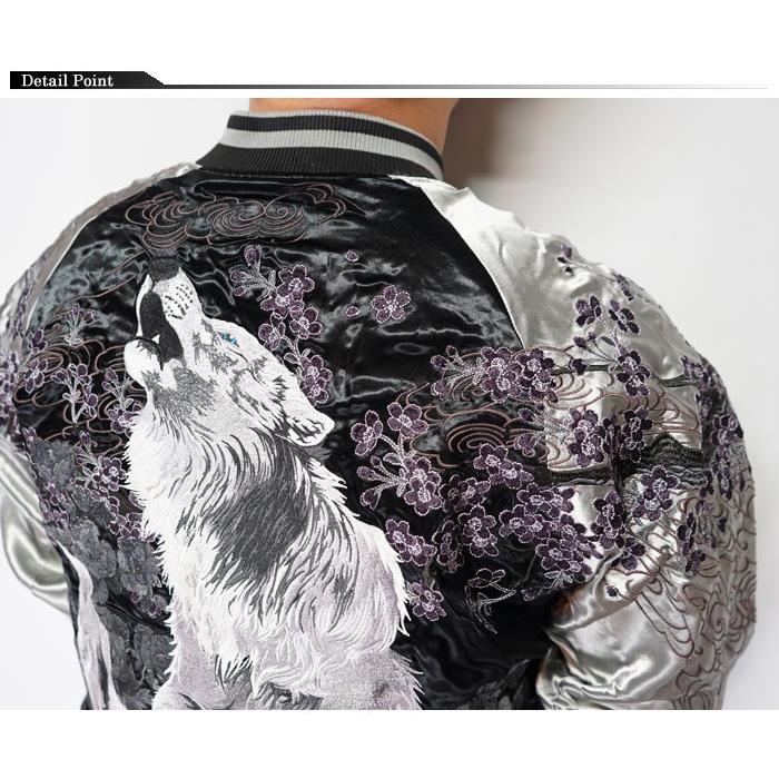 絡繰魂 カラクリダマシイ 和柄 スカジャン メンズ 総刺繍 リバーシブル