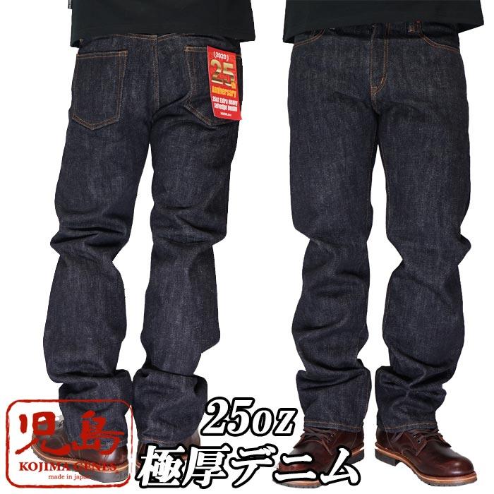 児島ジーンズ RNB-125N ストレートデニム 32インチ 楽天市場】児島ジーンズ 公式通販 25oz セルビッチ ストレート