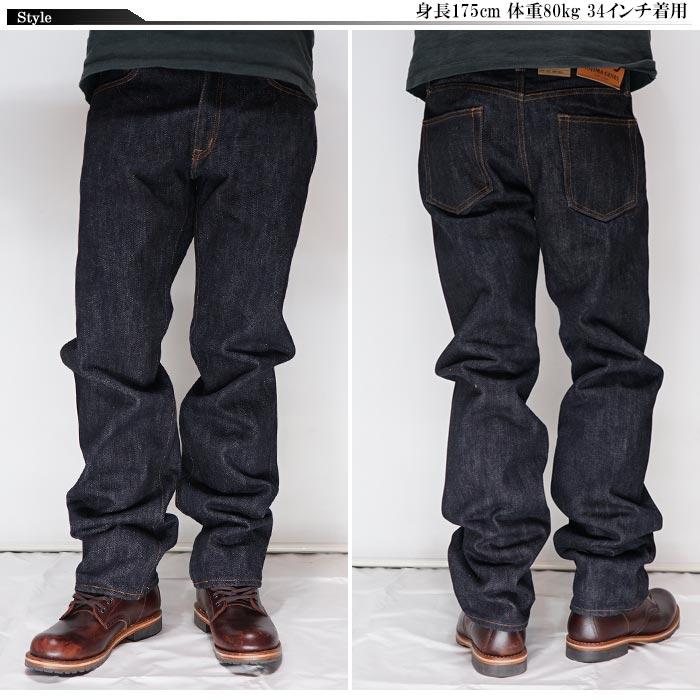 児島ジーンズ KOJIMA GENES ジーンズ デニム 日本製 25oz ワン