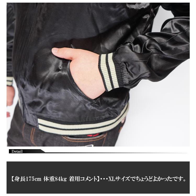 参丸一 サンマルイチ 和柄 リバーシブル スカジャン メンズ お化け提灯