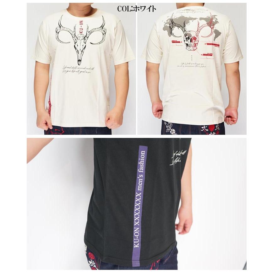 LIN Tシャツ 半袖 メンズ スカル 久遠 水牛 参丸一 和柄 AL-759001