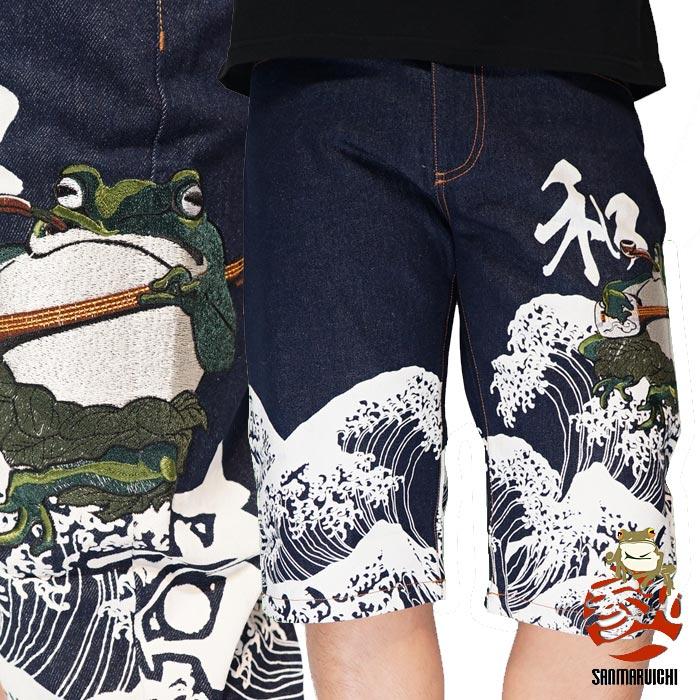 参丸一 サンマルイチ 和柄 デニムパンツ ショートパンツ ボトム 蛙