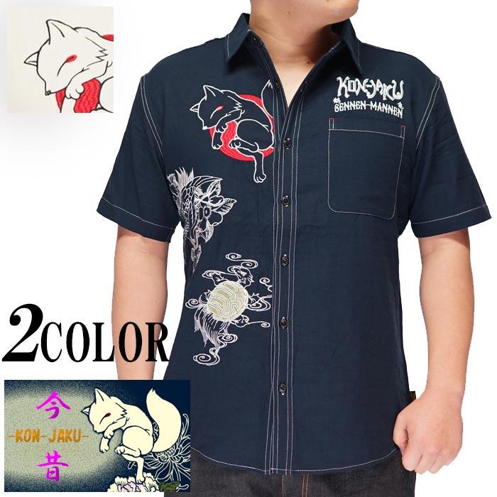 美品♡レアシャツ＊送料込 アイトスAITOZの作業服秋冬用 長袖シャツ1605| サンワーク本店