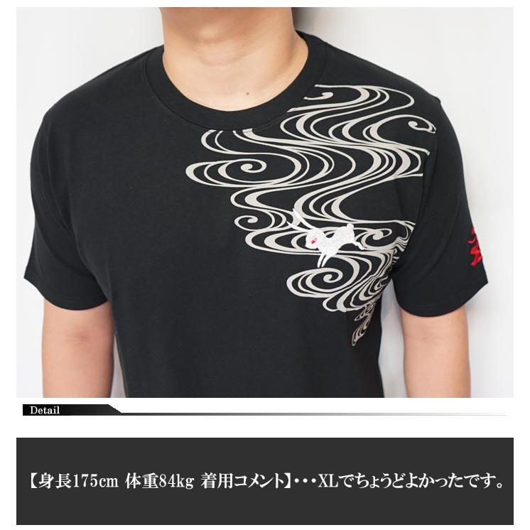 LIN Tシャツ 半袖 メンズ スカル 卯 うさぎ 娘 くノ一 和柄 ALT-75009