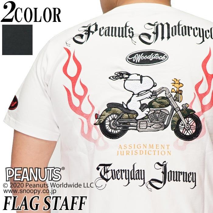 Flag staff（フラッグスタッフ） ワンサイズのみ定価8690円を20%OFF