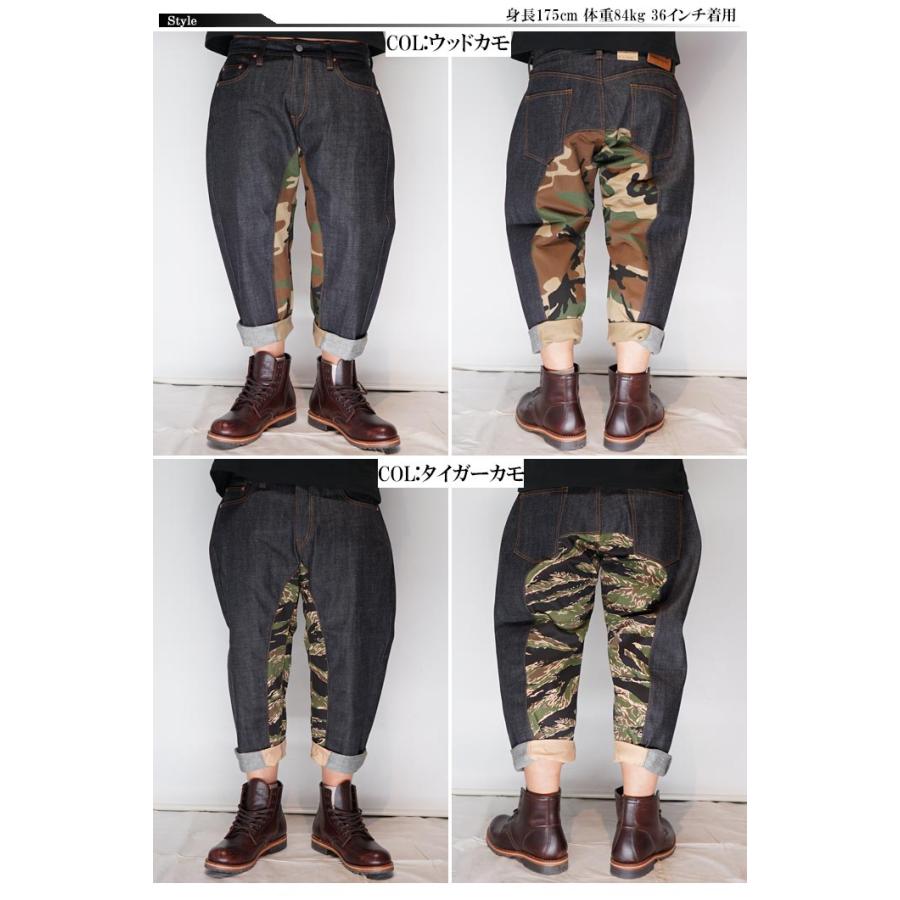 児島ジーンズ KOJIMA GENES モンキー クロップド パンツ ジーンズ