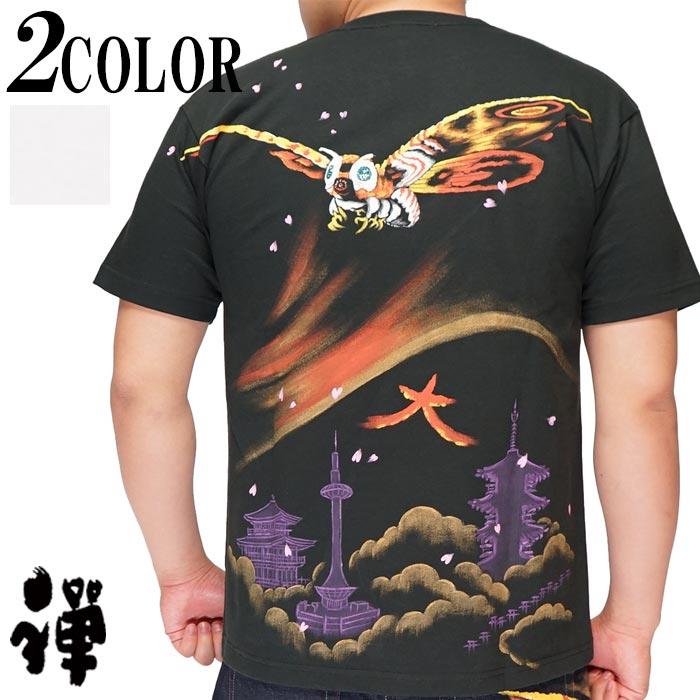 禅 [ZEN] 和柄 Tシャツ ゴジラ コラボ モスラ 半袖 日本製 メンズ 京雅