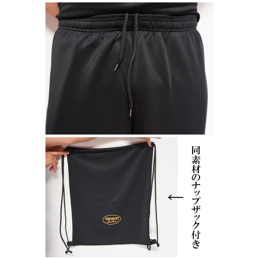 VANSON（バンソン） トレーニングウェア 上下セットアップ メンズ 吸汗