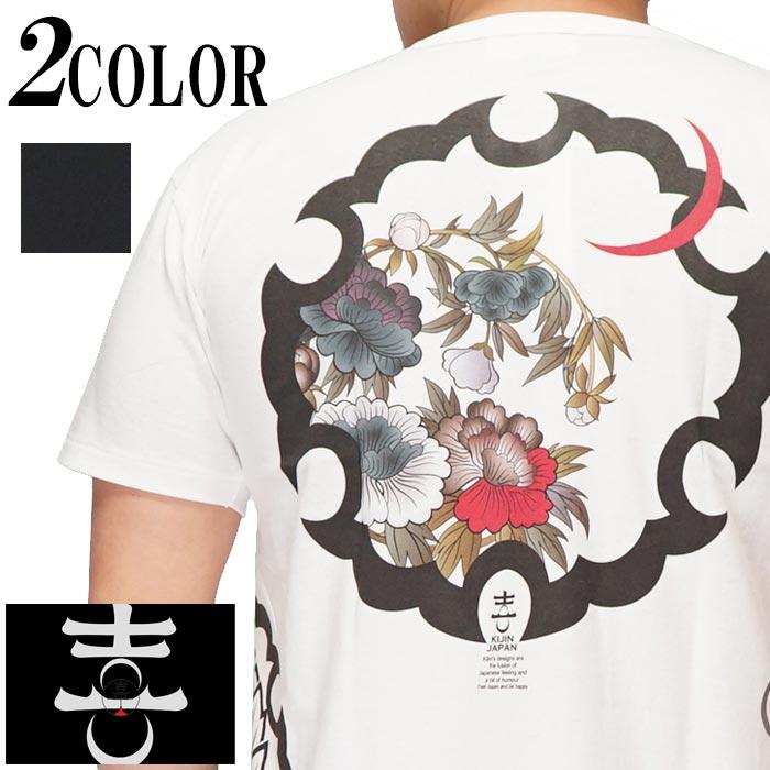 喜人 きじん 和柄 Tシャツ 半袖 メンズ 獅子牡丹 ヘンリーネック KJ